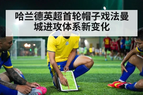 soccer tactics board